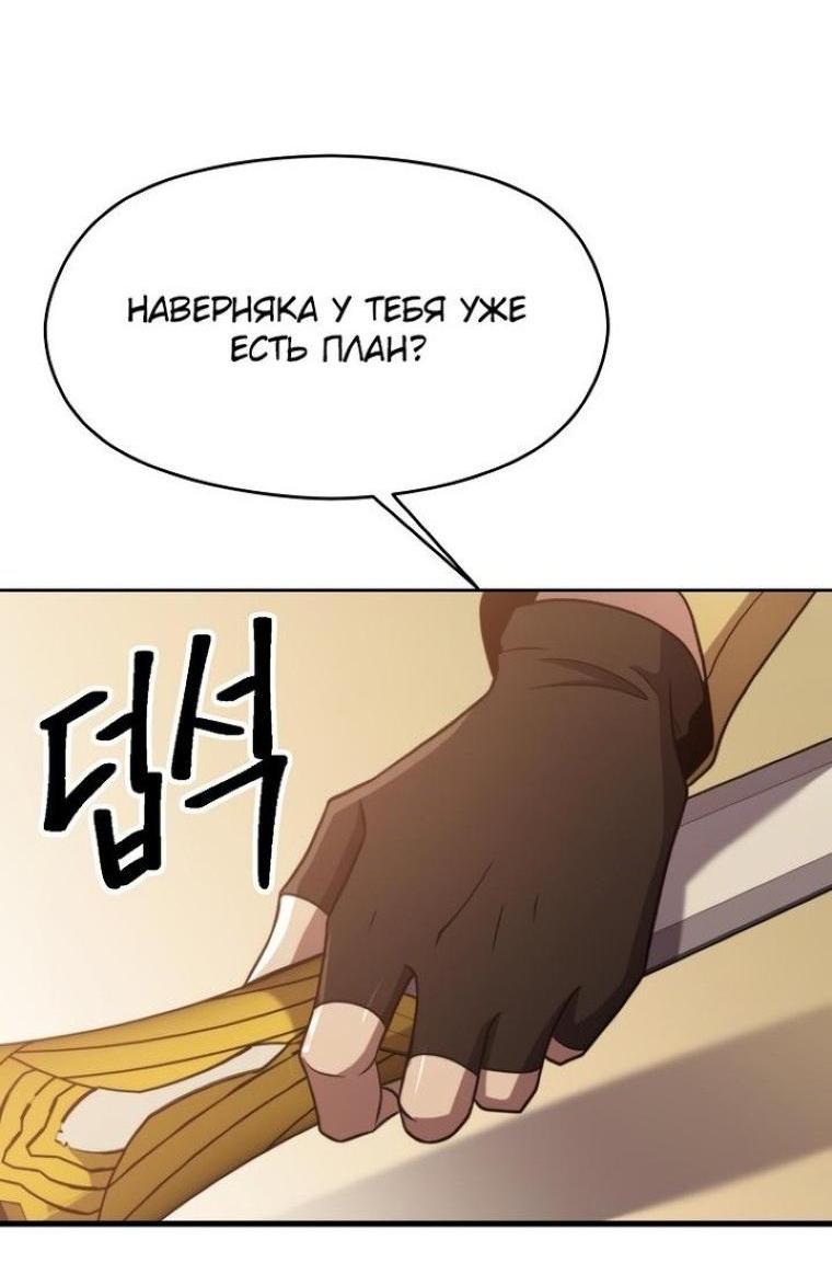 Read Архимаг Преодолевающий Регрессию RU Manga Online