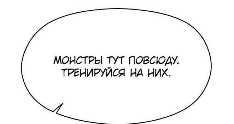 Read Архимаг Преодолевающий Регрессию RU Manga Online