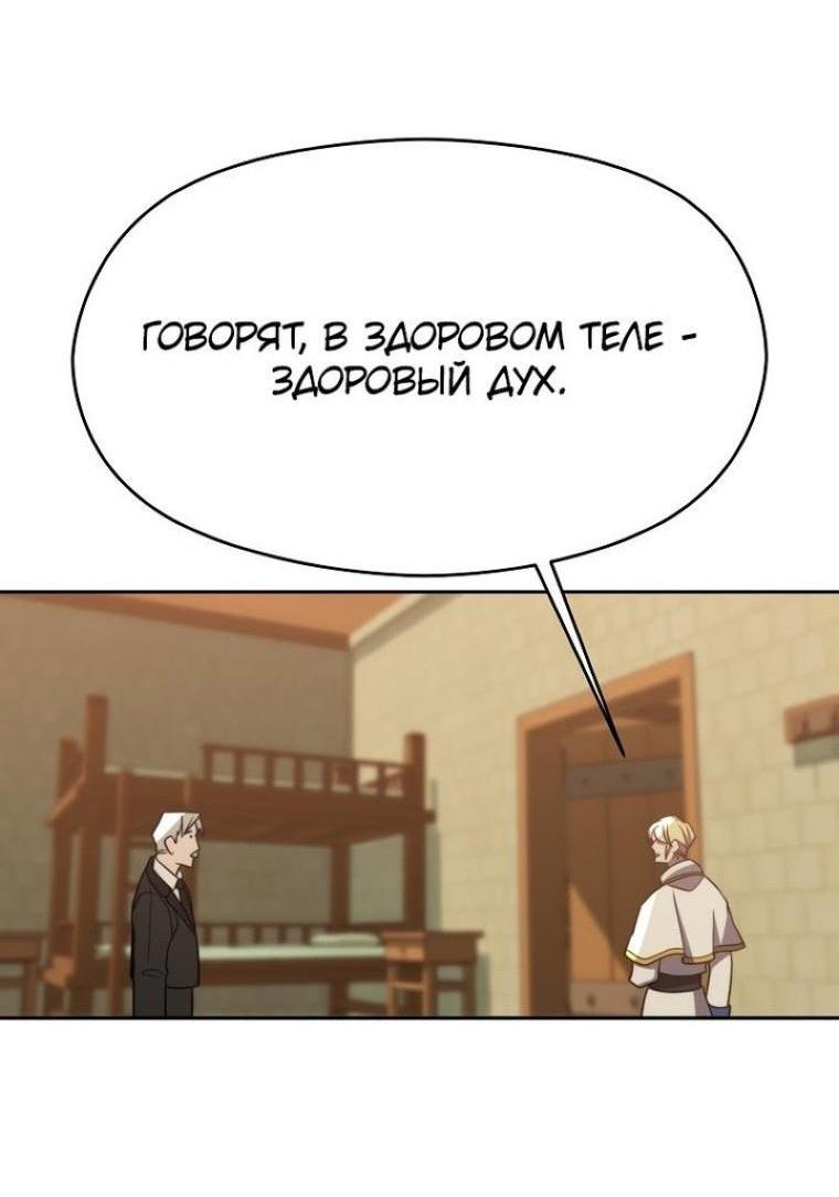 Read Архимаг Преодолевающий Регрессию RU Manga Online