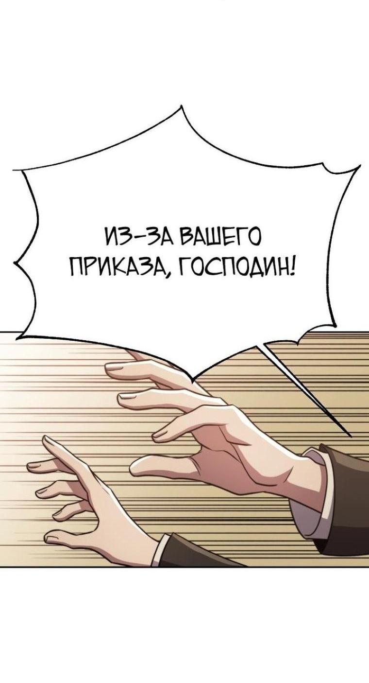 Read Архимаг Преодолевающий Регрессию RU Manga Online