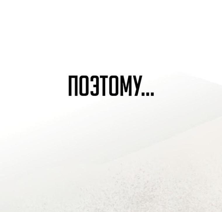 Read Архимаг Преодолевающий Регрессию RU Manga Online