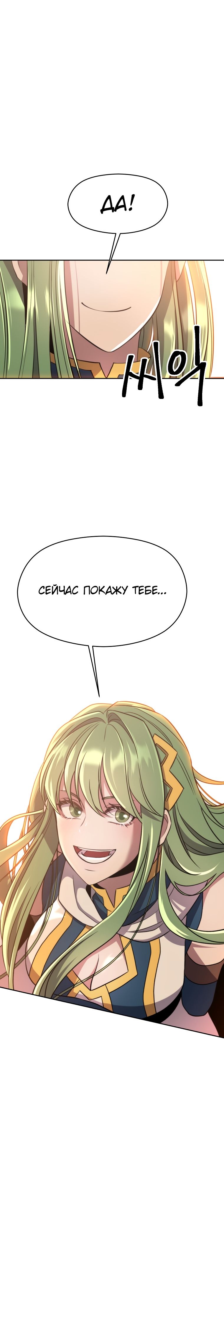 Read Архимаг Преодолевающий Регрессию RU Manga Online
