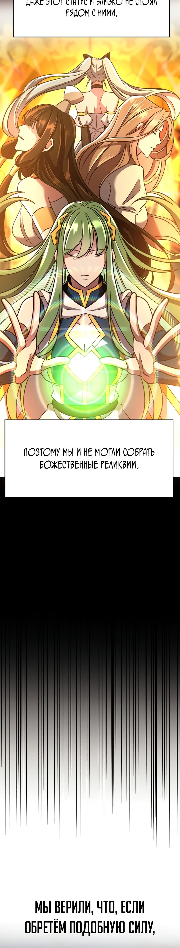 Read Архимаг Преодолевающий Регрессию RU Manga Online