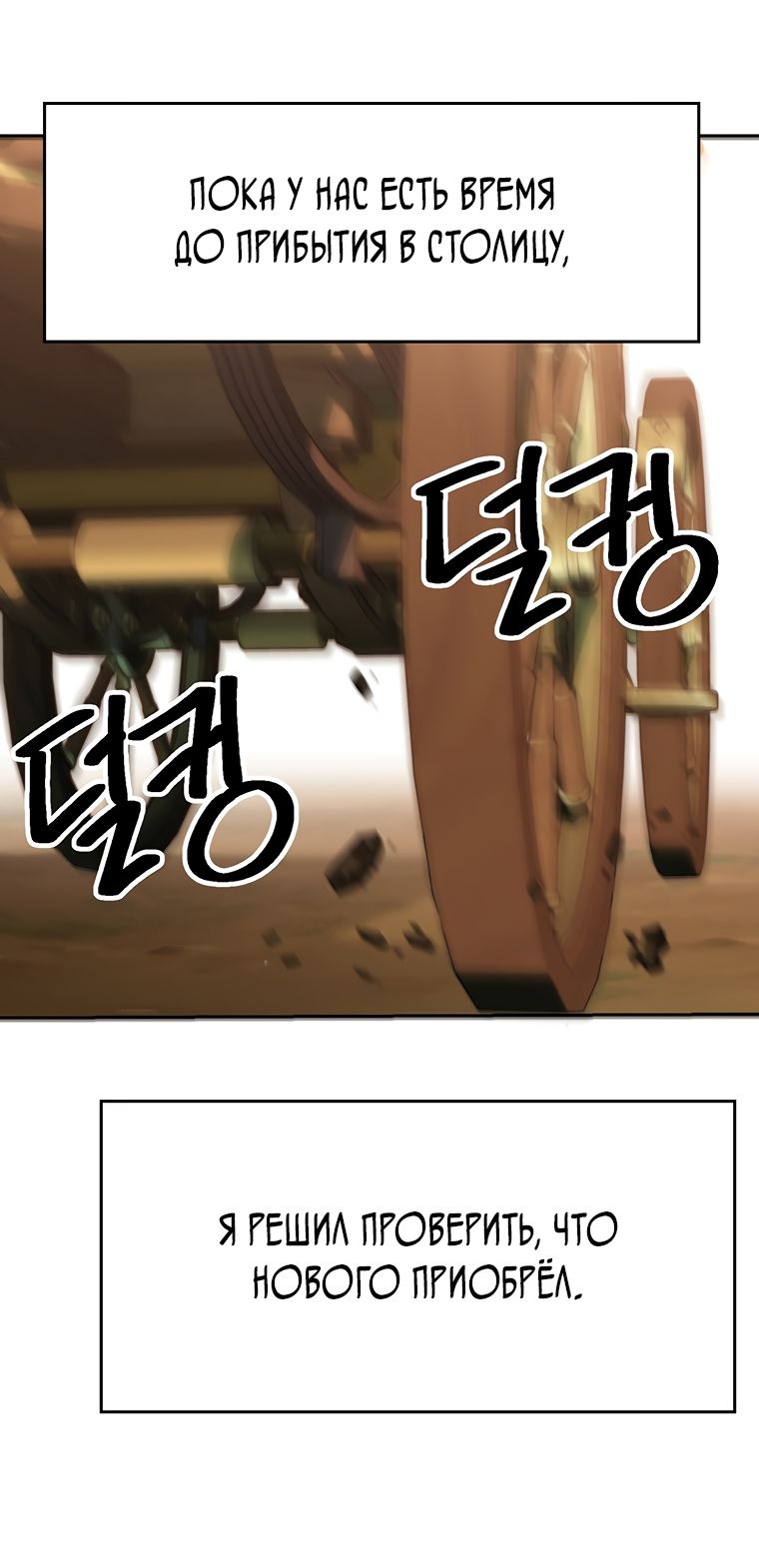 Read Архимаг Преодолевающий Регрессию RU Manga Online