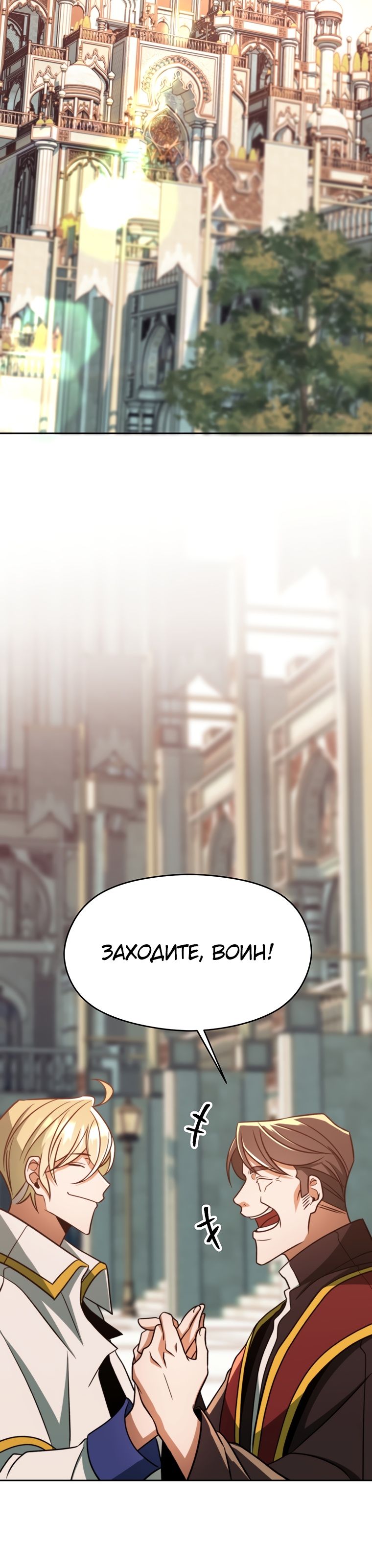 Read Архимаг Преодолевающий Регрессию RU Manga Online