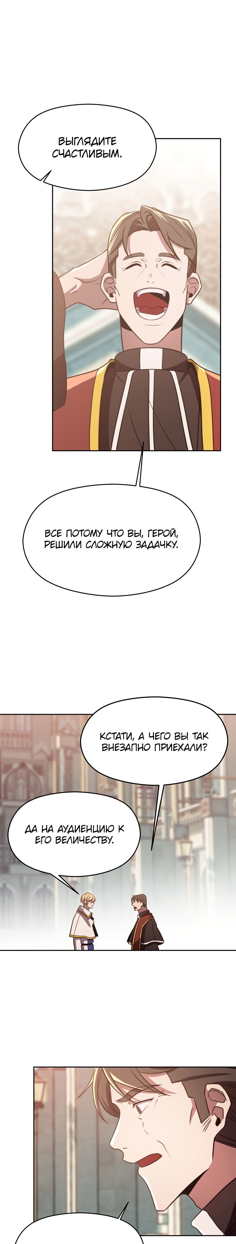 Read Архимаг Преодолевающий Регрессию RU Manga Online
