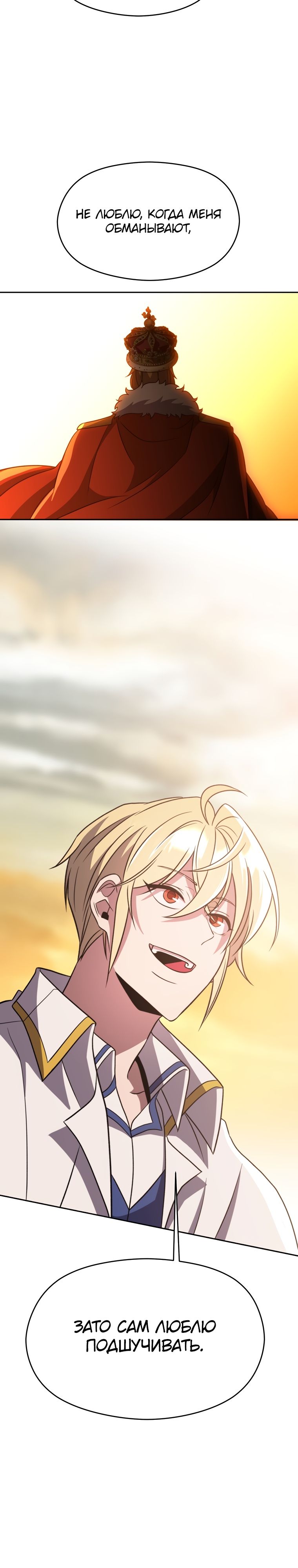 Read Архимаг Преодолевающий Регрессию RU Manga Online