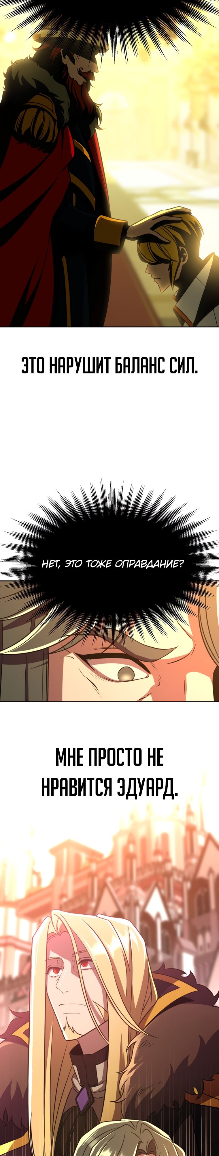 Read Архимаг Преодолевающий Регрессию RU Manga Online