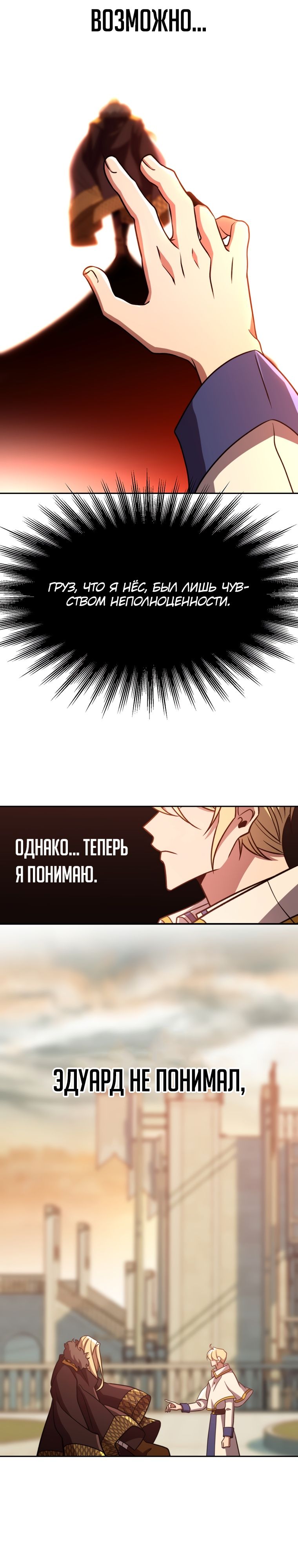 Read Архимаг Преодолевающий Регрессию RU Manga Online