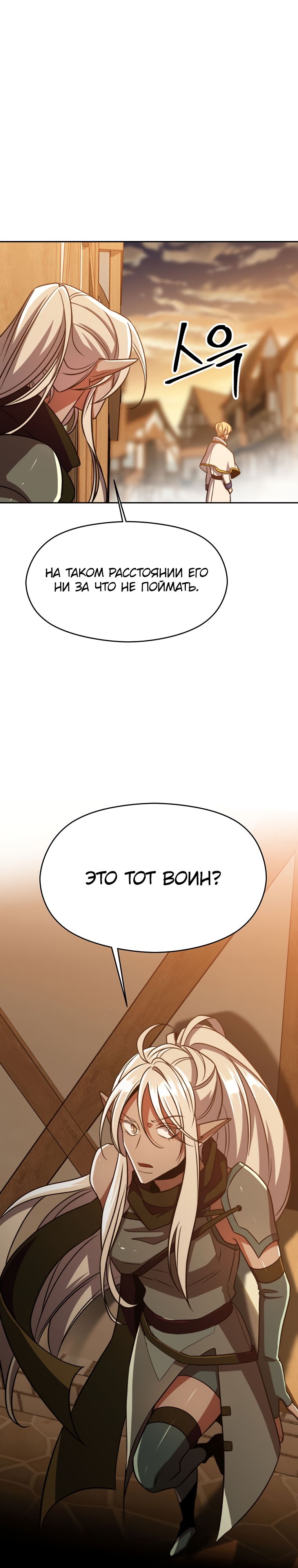 Read Архимаг Преодолевающий Регрессию RU Manga Online