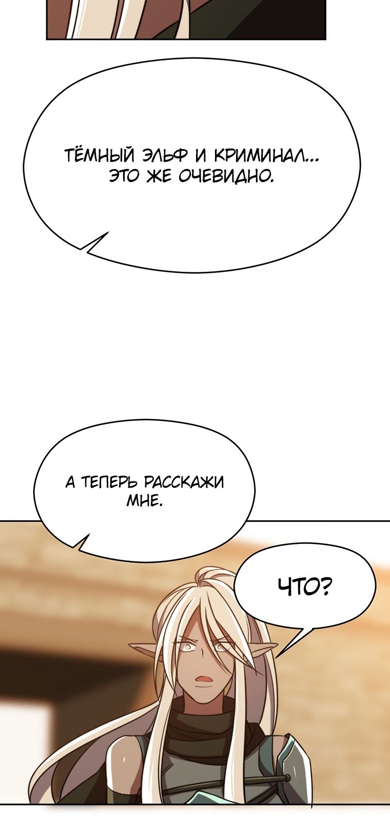 Read Архимаг Преодолевающий Регрессию RU Manga Online