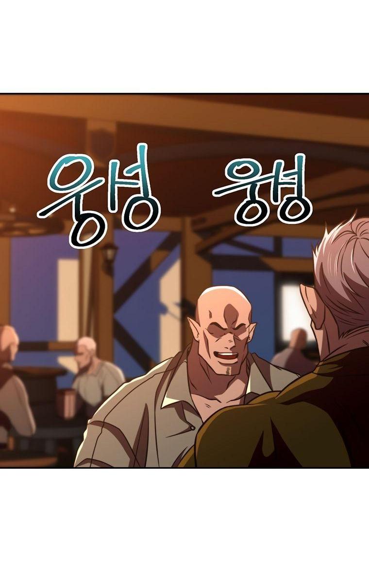 Read Архимаг Преодолевающий Регрессию RU Manga Online
