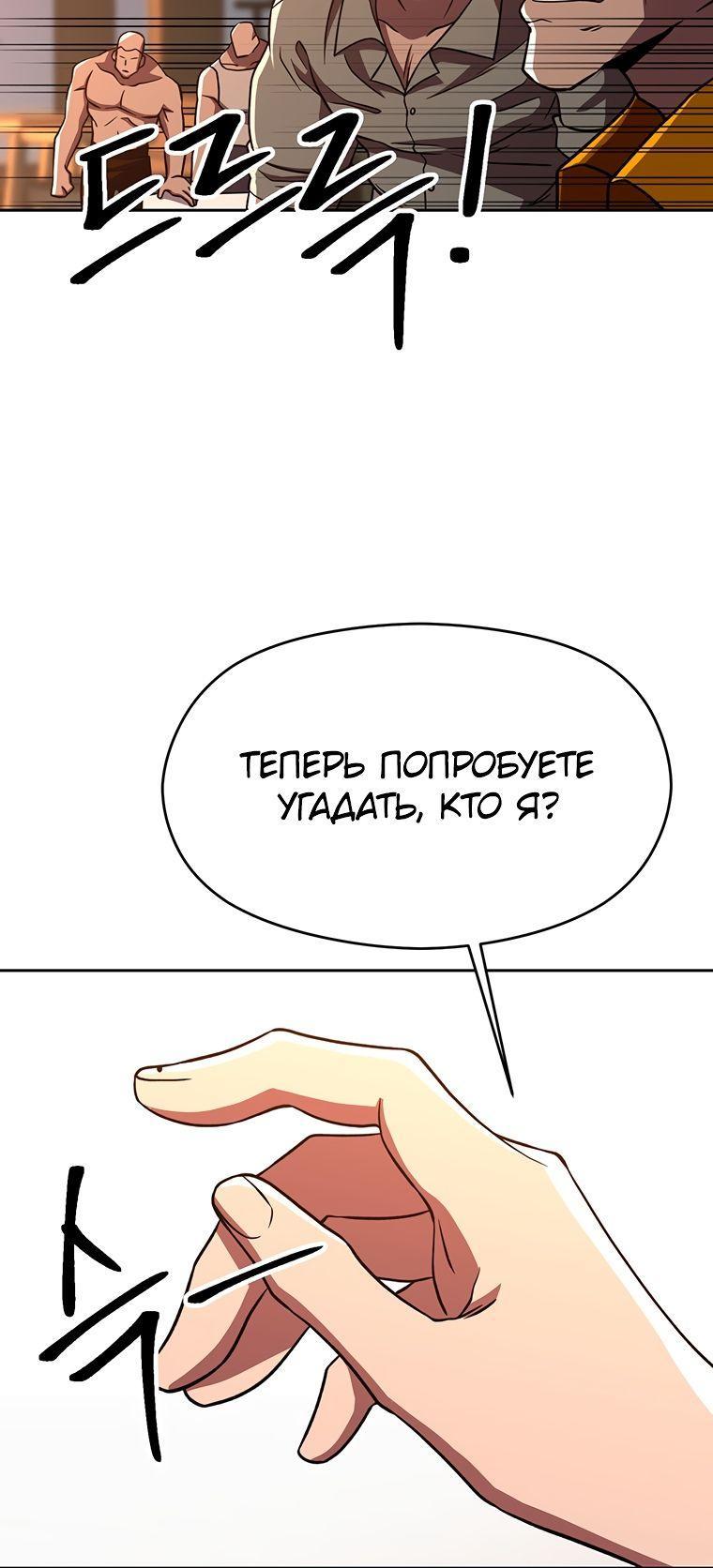 Read Архимаг Преодолевающий Регрессию RU Manga Online