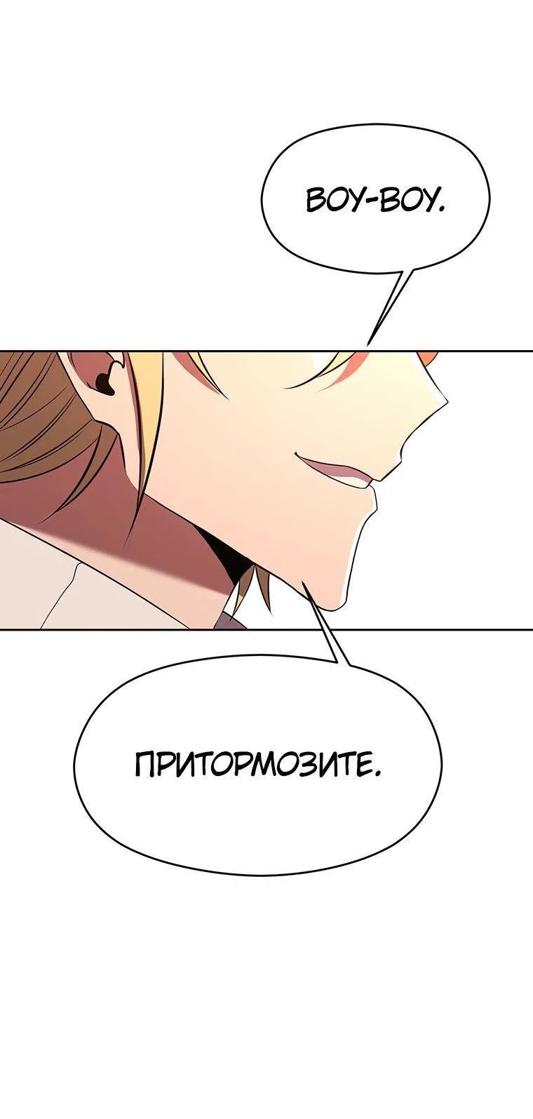 Read Архимаг Преодолевающий Регрессию RU Manga Online