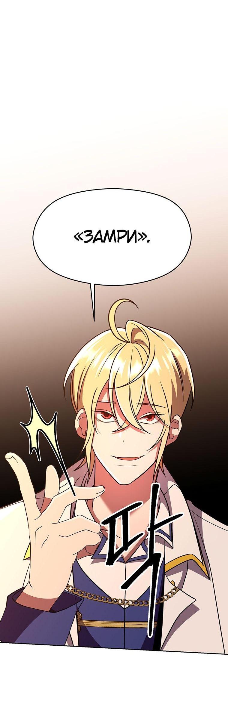 Read Архимаг Преодолевающий Регрессию RU Manga Online