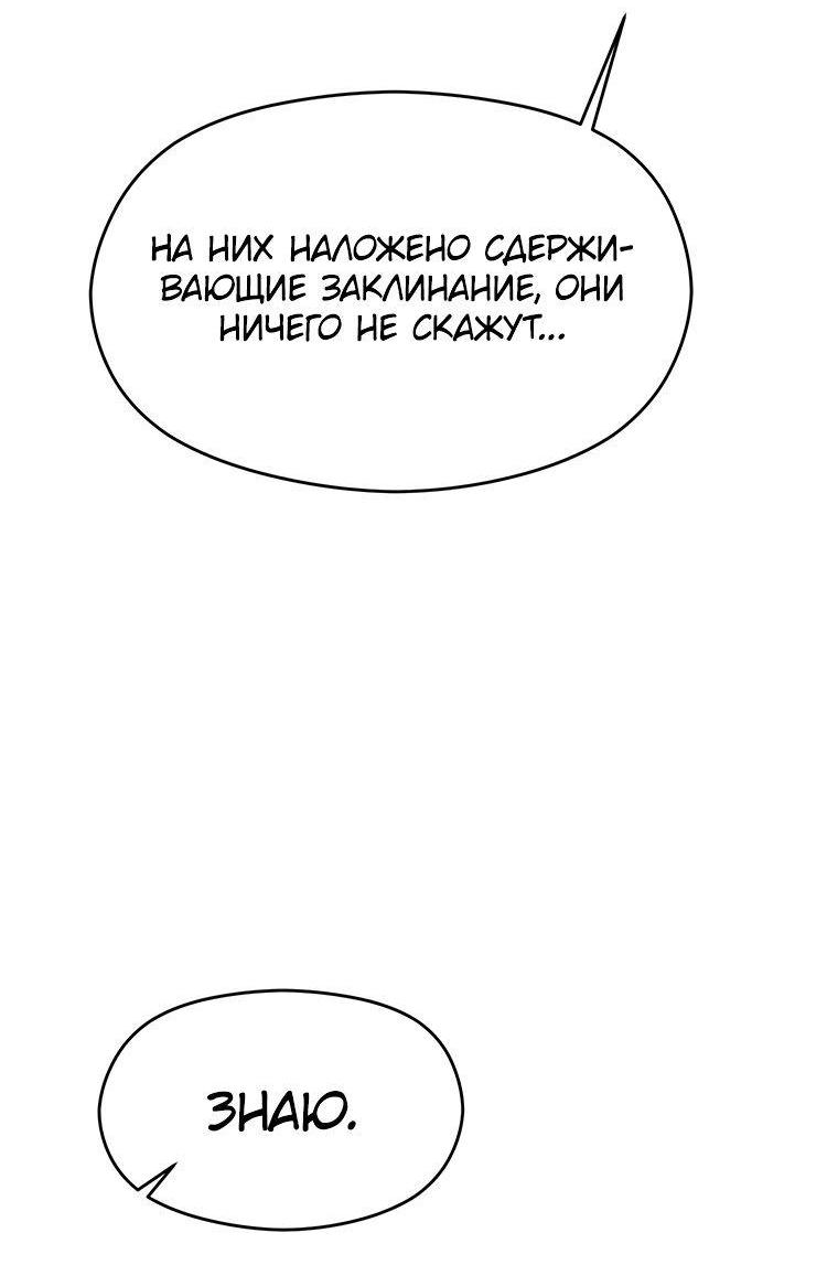 Read Архимаг Преодолевающий Регрессию RU Manga Online