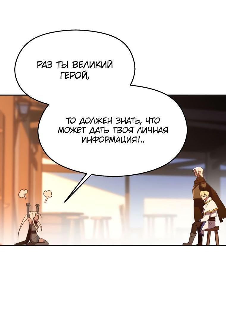 Read Архимаг Преодолевающий Регрессию RU Manga Online