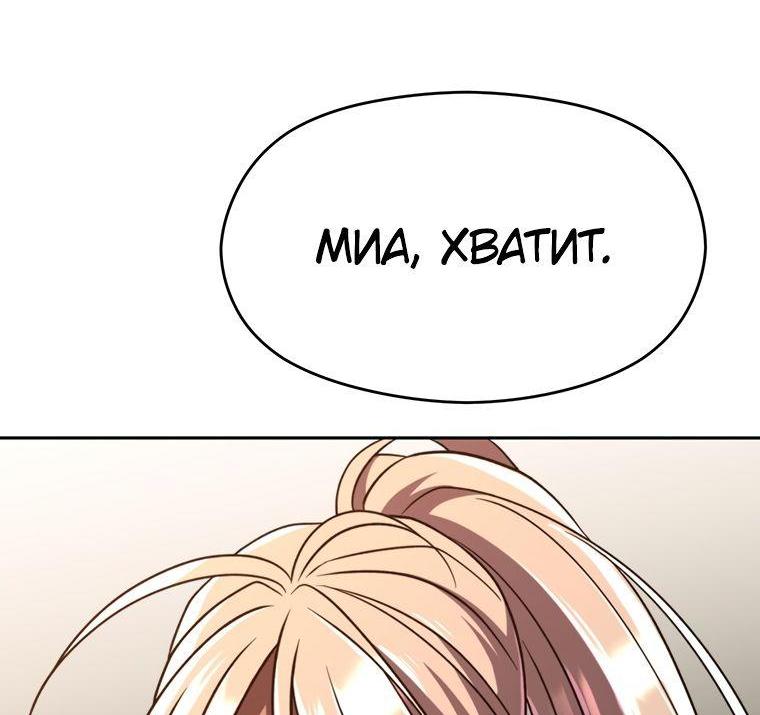 Read Архимаг Преодолевающий Регрессию RU Manga Online
