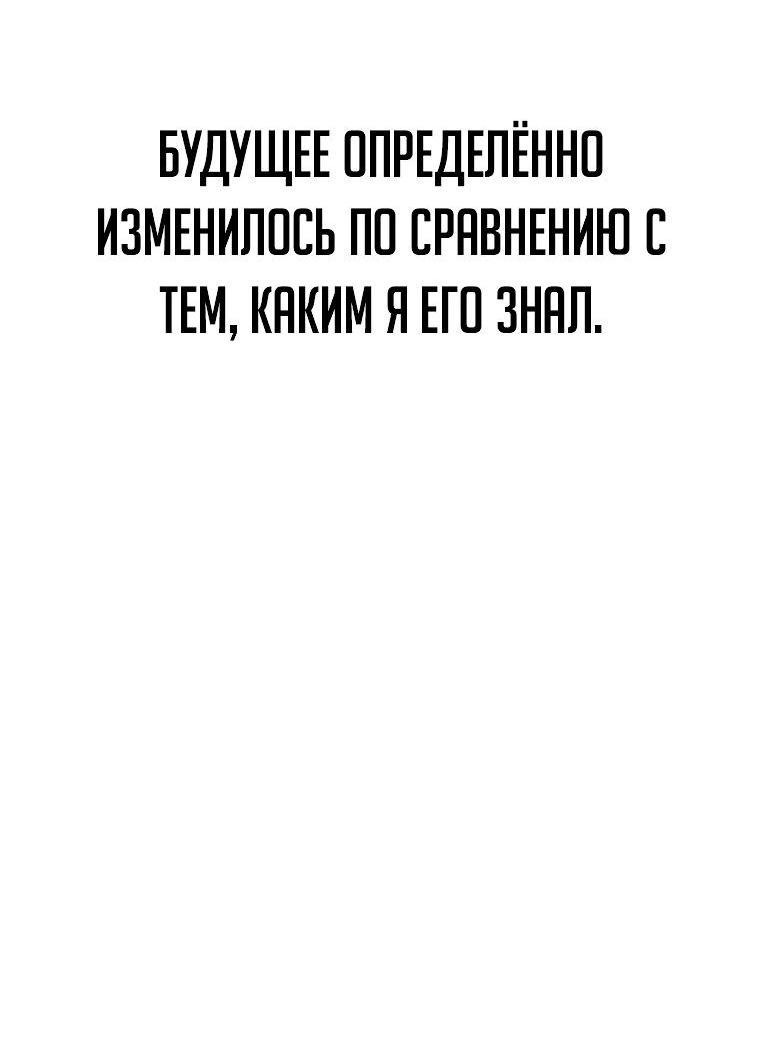 Read Архимаг Преодолевающий Регрессию RU Manga Online