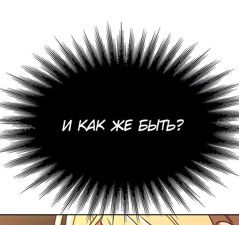 Read Архимаг Преодолевающий Регрессию RU Manga Online