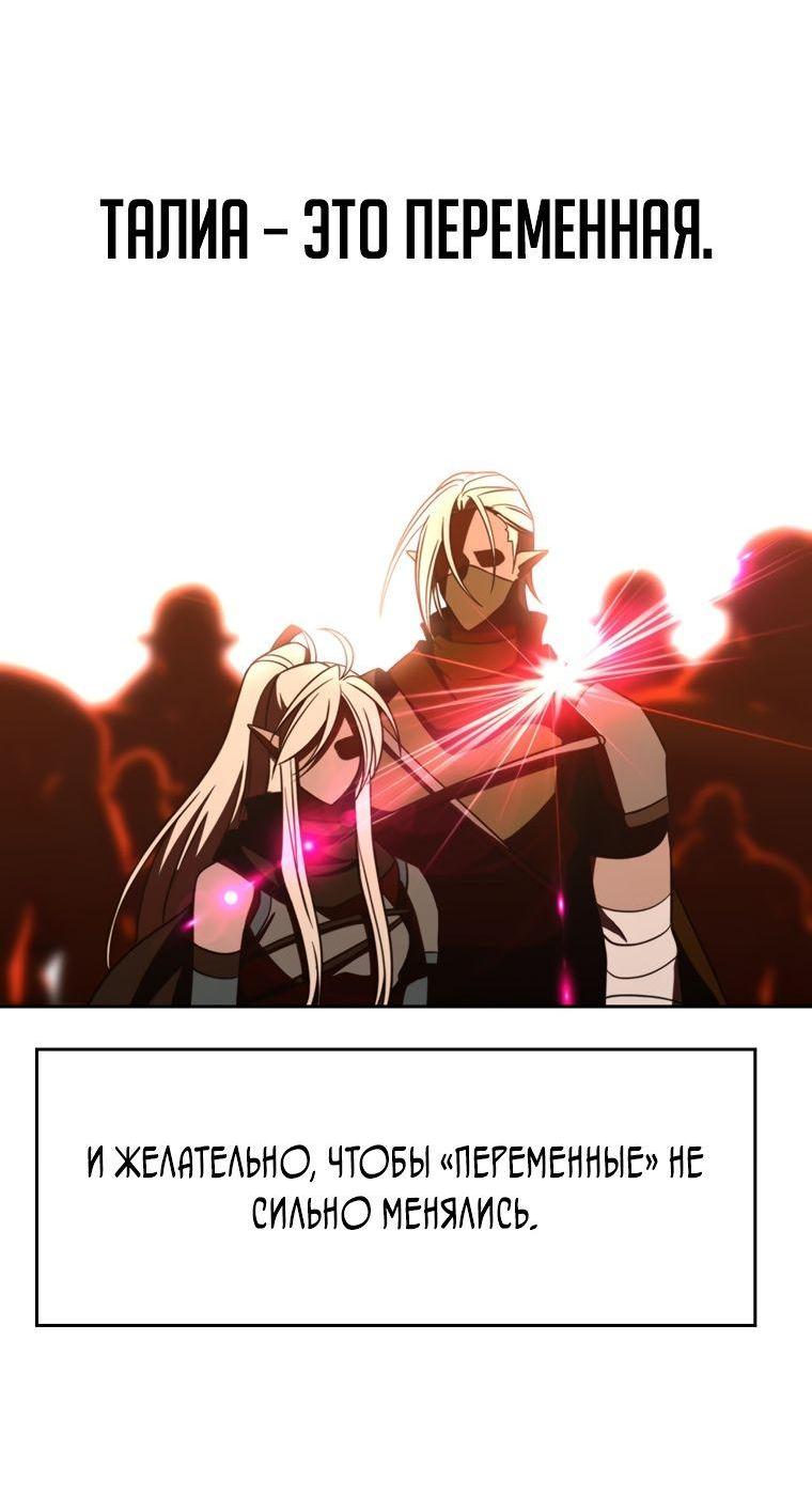 Read Архимаг Преодолевающий Регрессию RU Manga Online