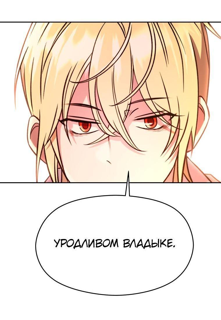 Read Архимаг Преодолевающий Регрессию RU Manga Online
