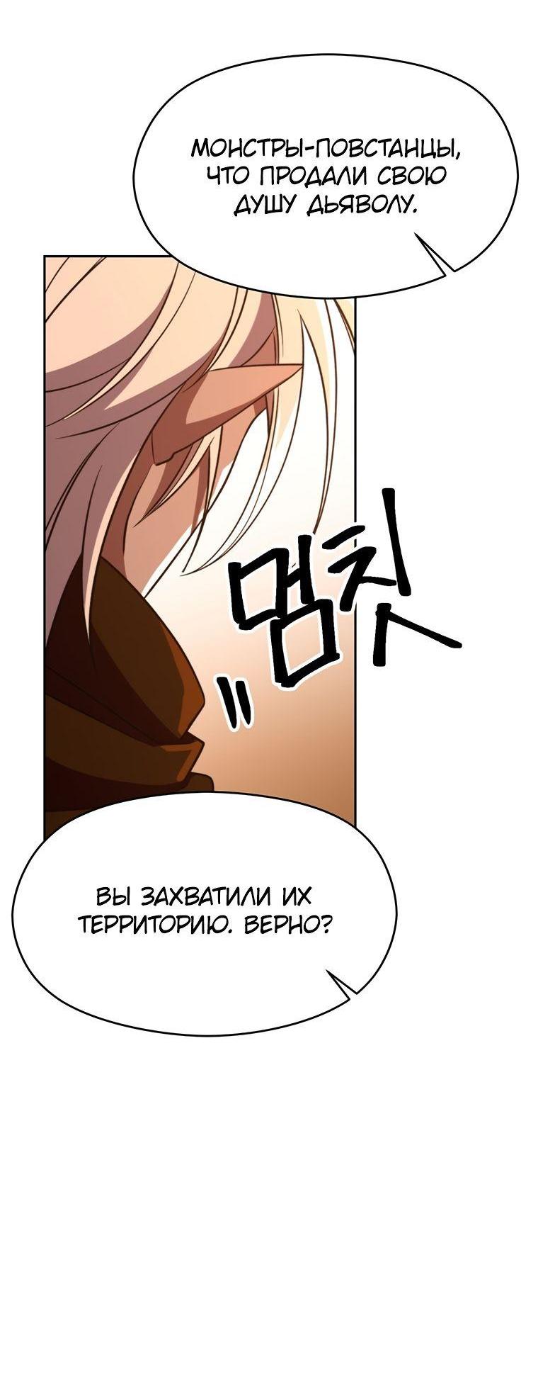 Read Архимаг Преодолевающий Регрессию RU Manga Online