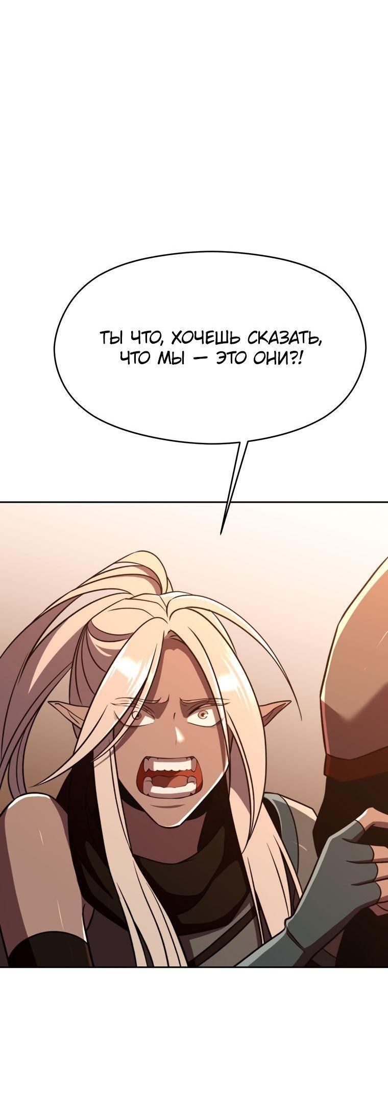 Read Архимаг Преодолевающий Регрессию RU Manga Online