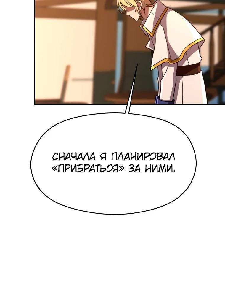 Read Архимаг Преодолевающий Регрессию RU Manga Online