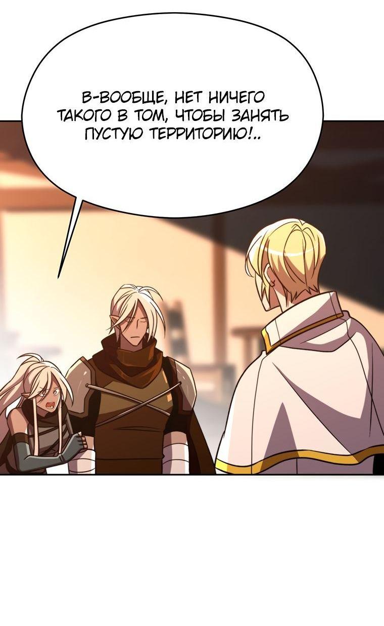 Read Архимаг Преодолевающий Регрессию RU Manga Online