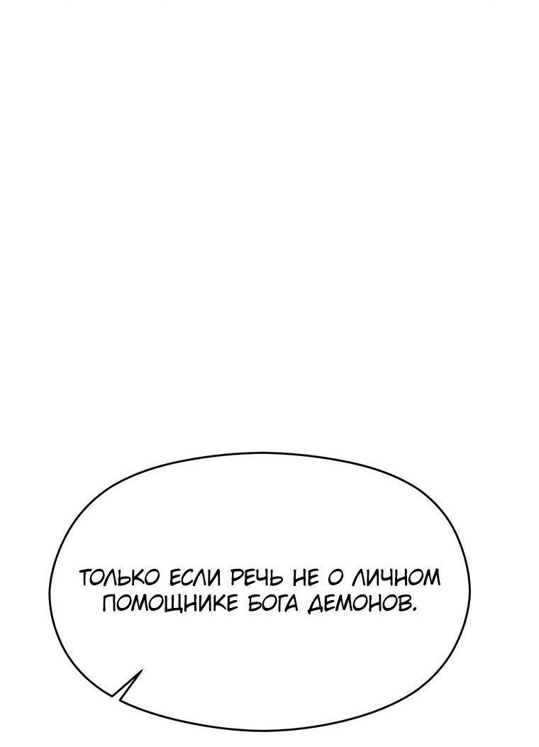 Read Архимаг Преодолевающий Регрессию RU Manga Online