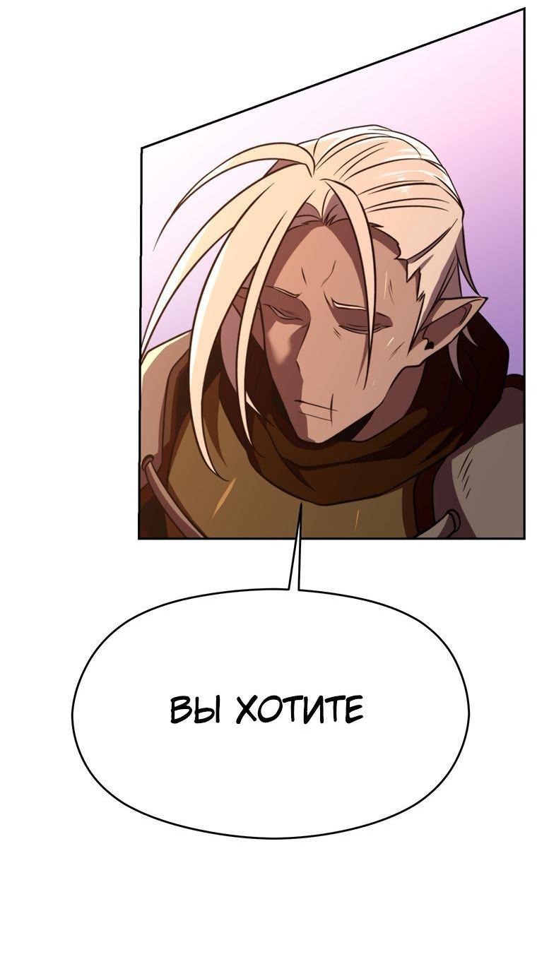 Read Архимаг Преодолевающий Регрессию RU Manga Online