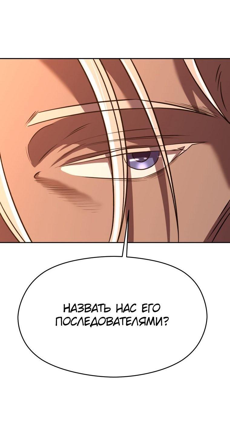Read Архимаг Преодолевающий Регрессию RU Manga Online