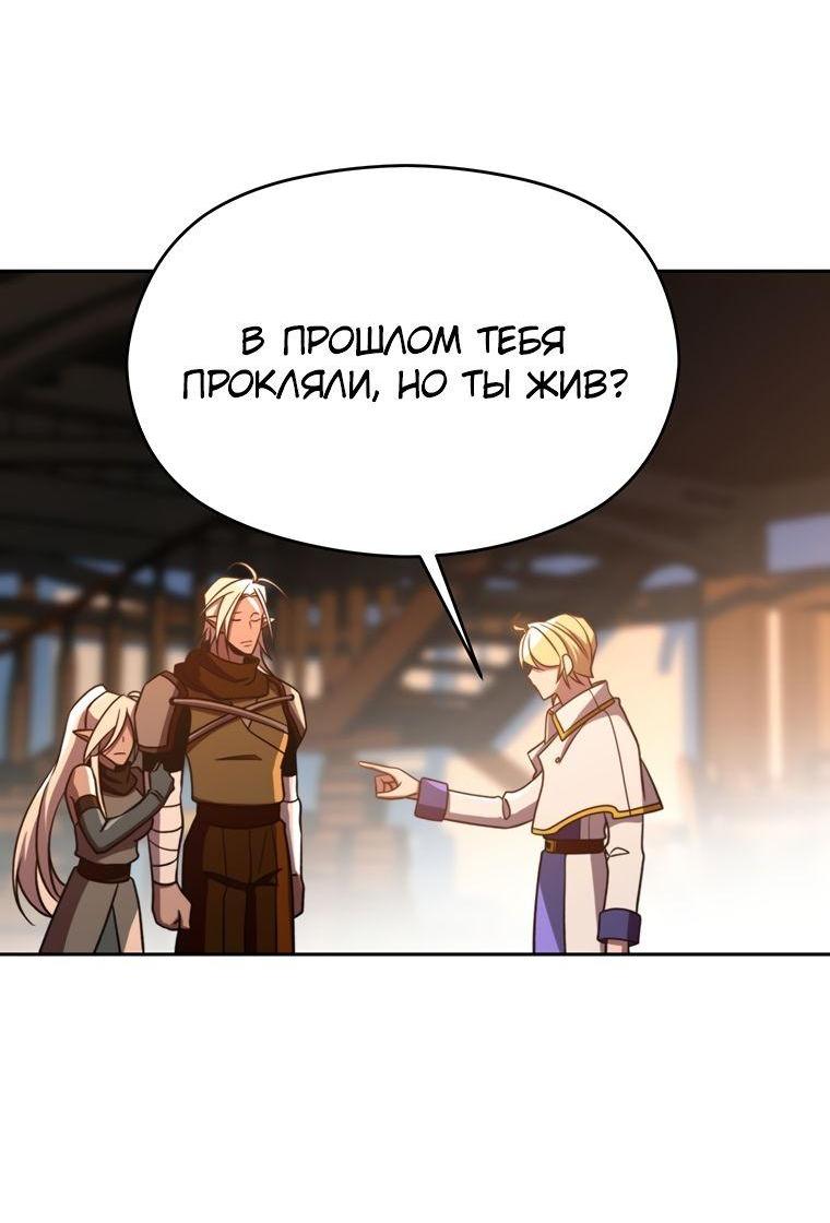 Read Архимаг Преодолевающий Регрессию RU Manga Online