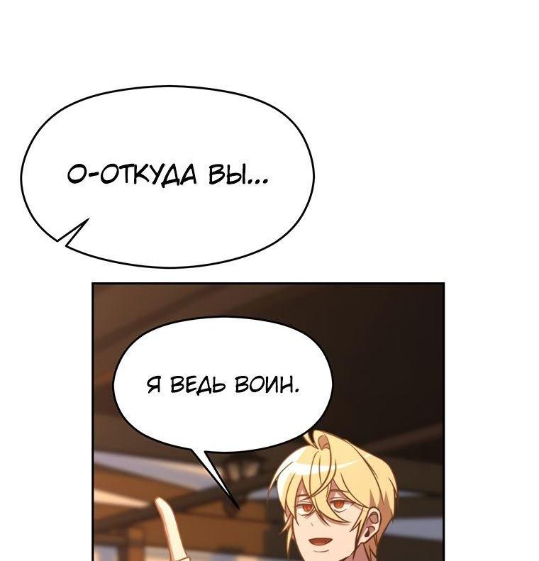 Read Архимаг Преодолевающий Регрессию RU Manga Online