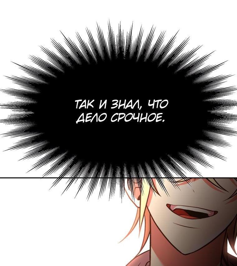Read Архимаг Преодолевающий Регрессию RU Manga Online