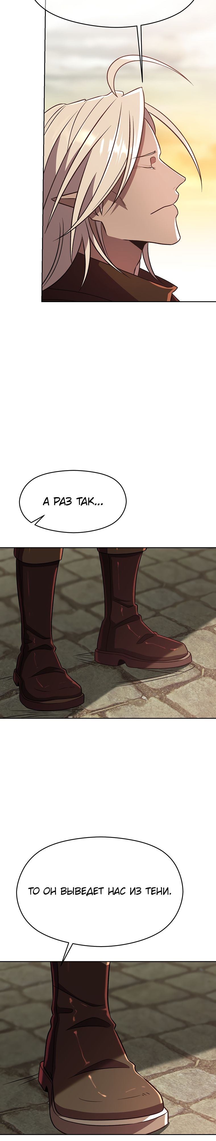 Read Архимаг Преодолевающий Регрессию RU Manga Online