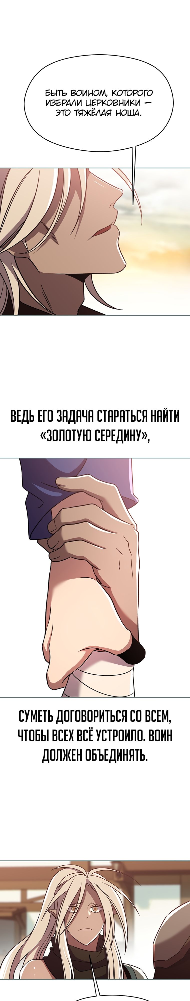 Read Архимаг Преодолевающий Регрессию RU Manga Online