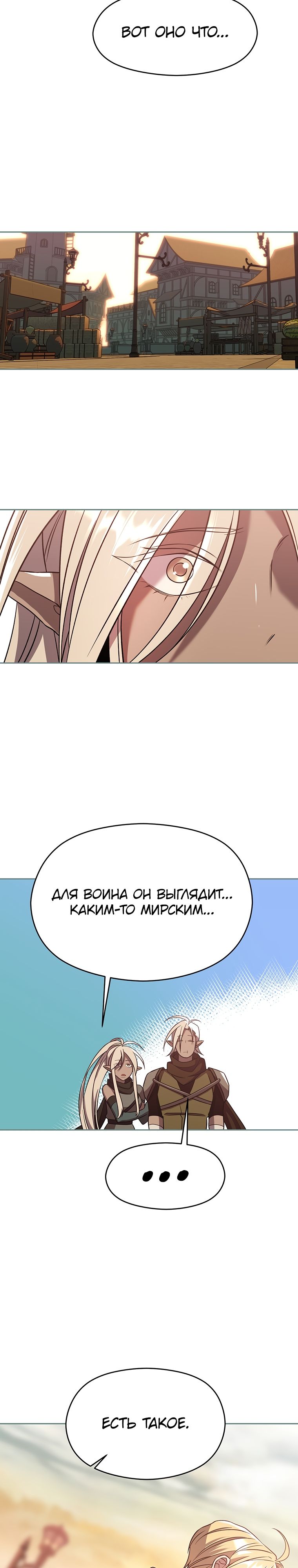 Read Архимаг Преодолевающий Регрессию RU Manga Online
