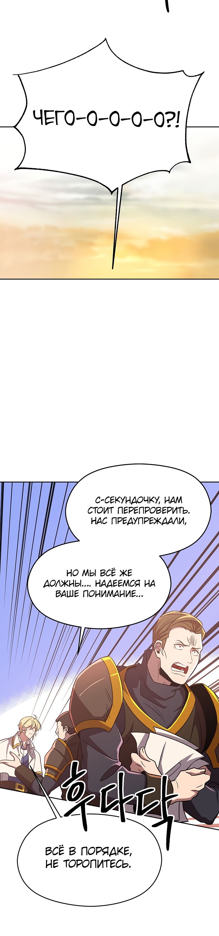 Read Архимаг Преодолевающий Регрессию RU Manga Online
