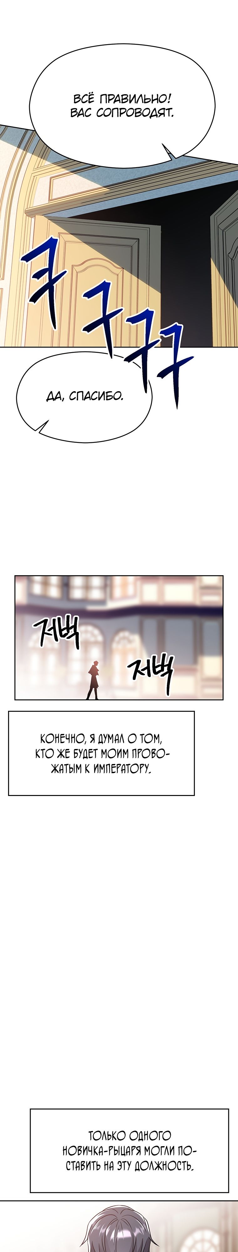 Read Архимаг Преодолевающий Регрессию RU Manga Online