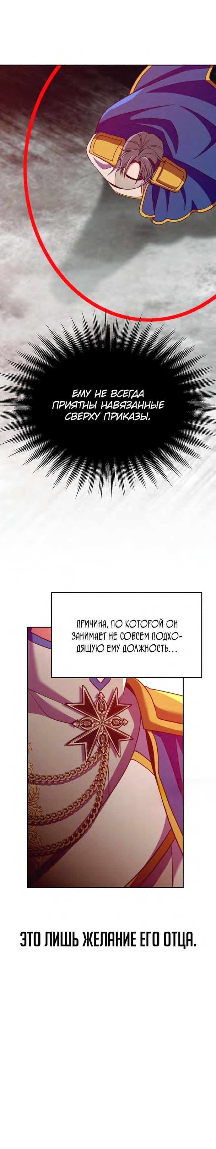 Read Архимаг Преодолевающий Регрессию RU Manga Online