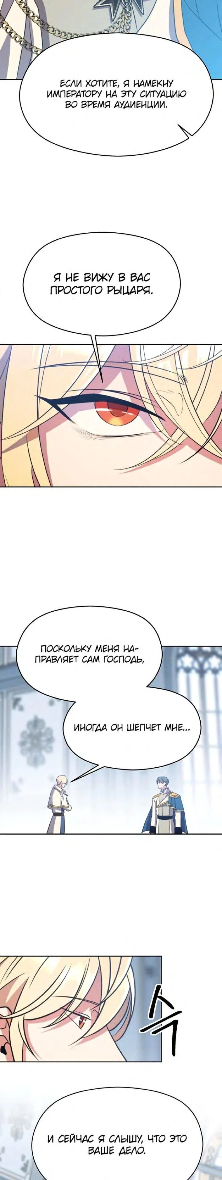 Read Архимаг Преодолевающий Регрессию RU Manga Online