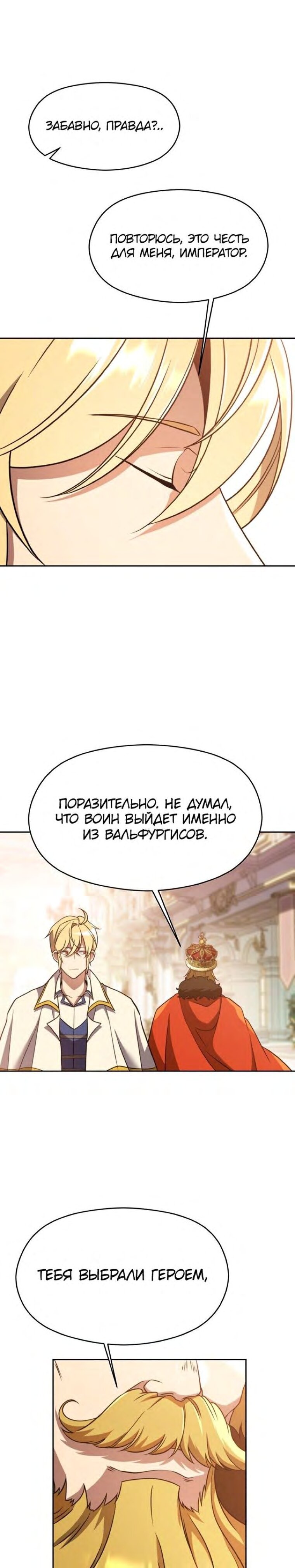 Read Архимаг Преодолевающий Регрессию RU Manga Online