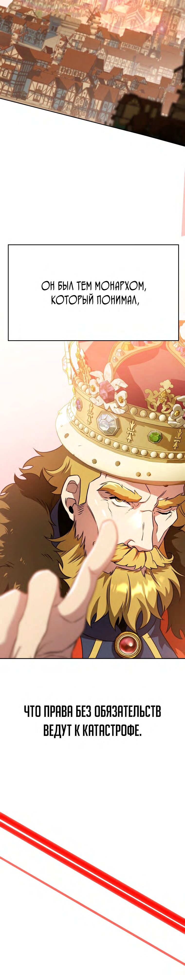 Read Архимаг Преодолевающий Регрессию RU Manga Online