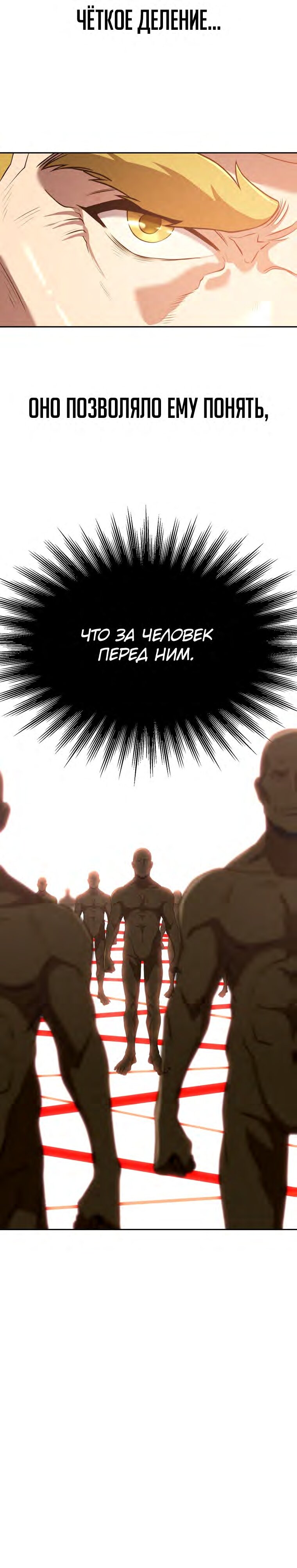 Read Архимаг Преодолевающий Регрессию RU Manga Online