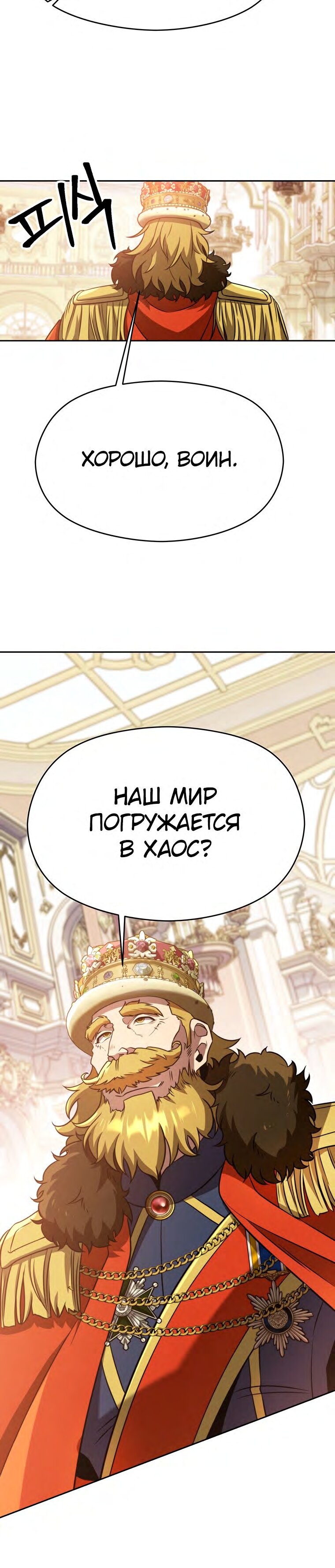Read Архимаг Преодолевающий Регрессию RU Manga Online
