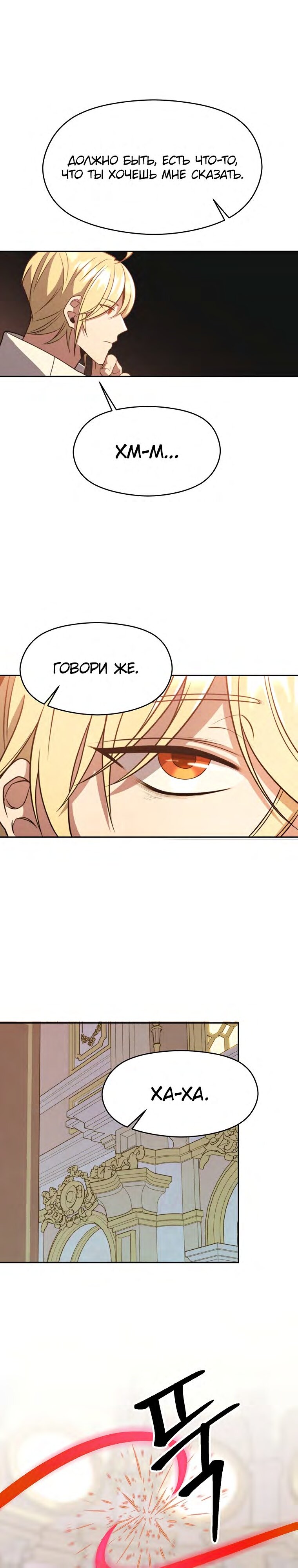 Read Архимаг Преодолевающий Регрессию RU Manga Online