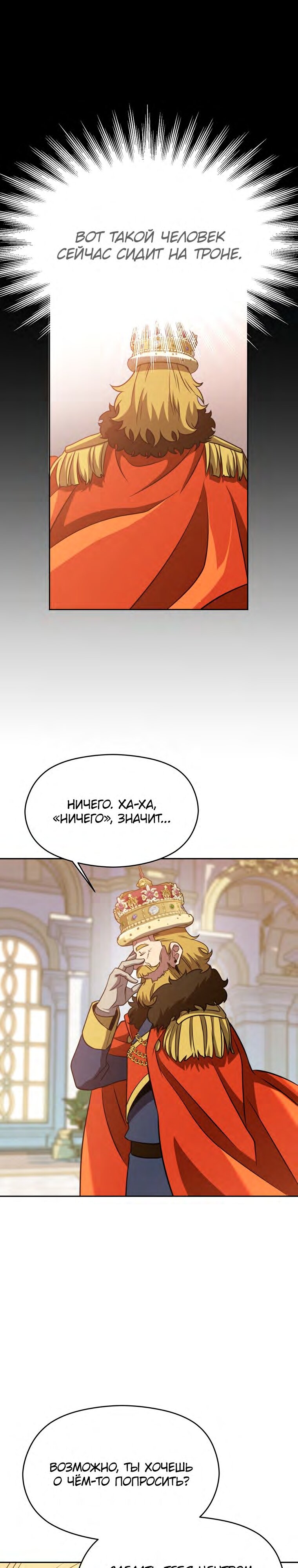 Read Архимаг Преодолевающий Регрессию RU Manga Online