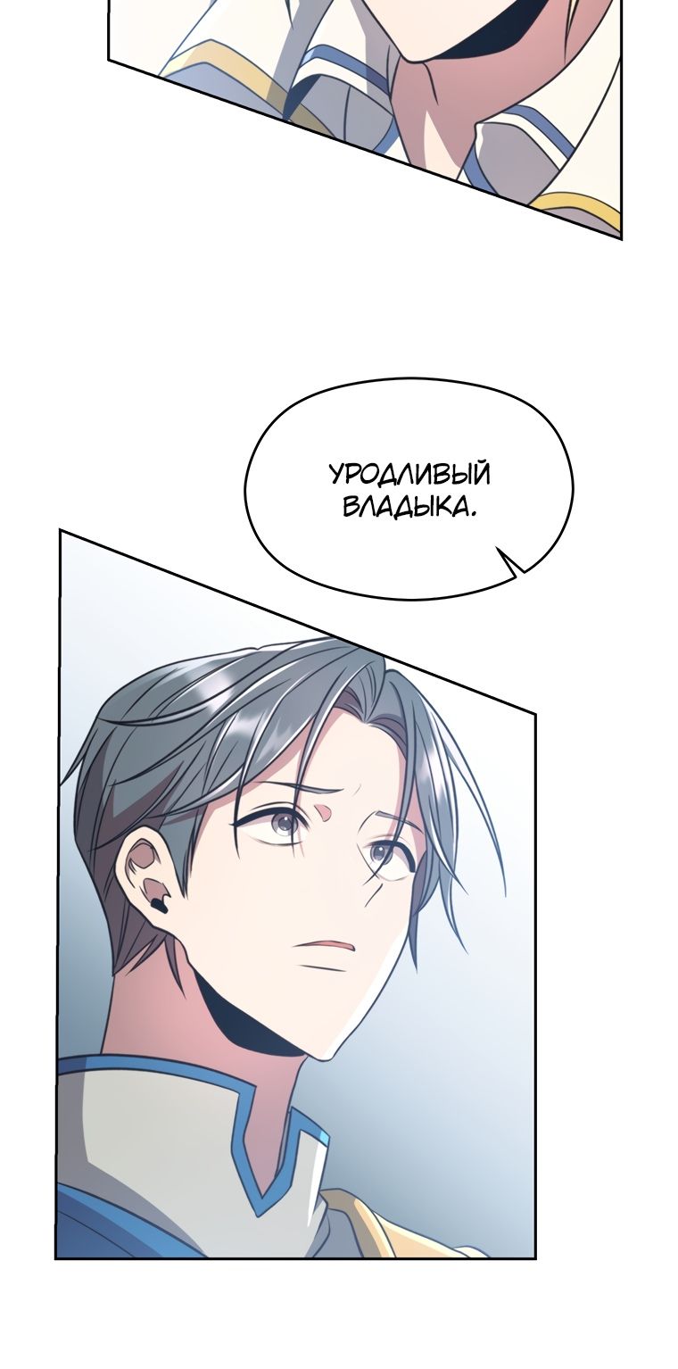 Read Архимаг Преодолевающий Регрессию RU Manga Online